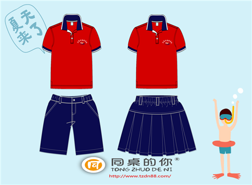 小學夏季運動裝