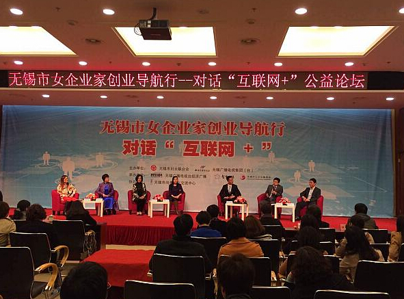 江蘇圣瀾走進(jìn)無錫人民大會堂.jpg
