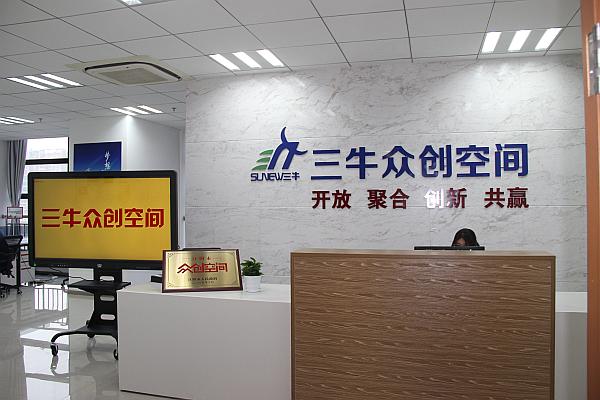 三牛底部圖片.jpg 三牛底部圖片.jpg