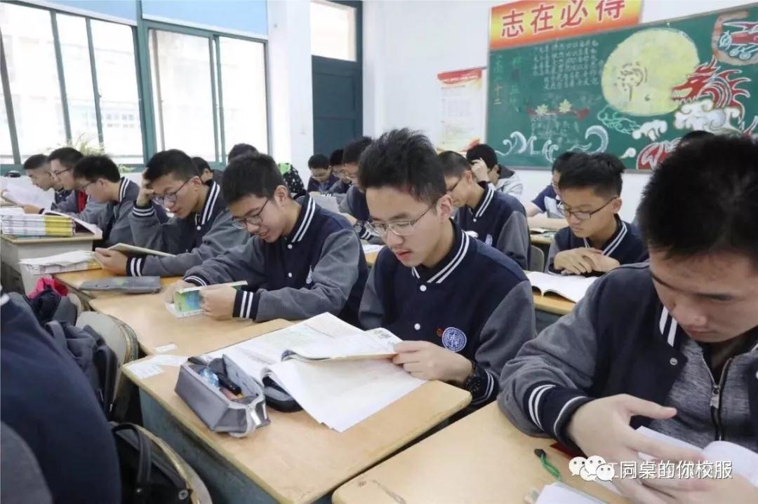 “鹽中”眼中的“同桌的你”—江蘇省鹽城中學(xué)