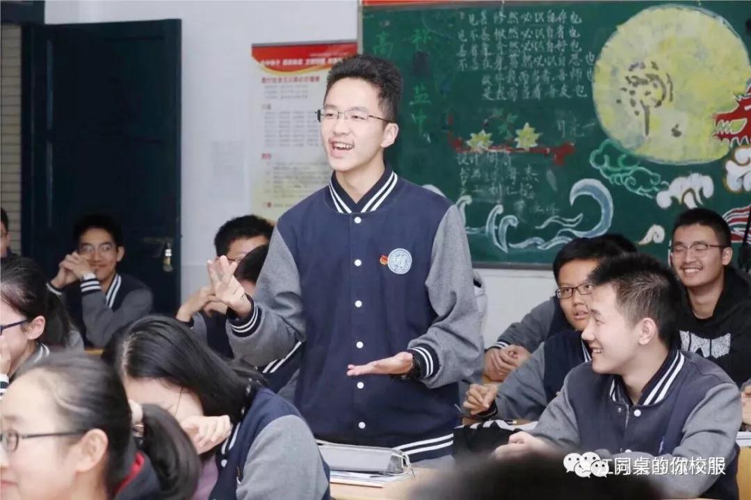 “鹽中”眼中的“同桌的你”—江蘇省鹽城中學(xué)校服