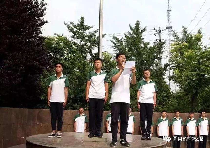 運(yùn)河明珠，桃李天下——江蘇省運(yùn)河中學(xué)校服