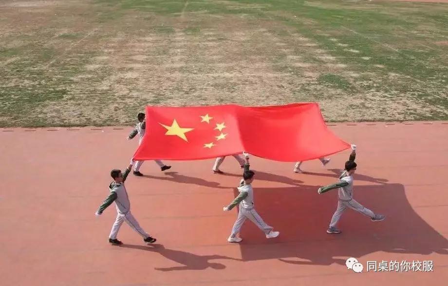 運(yùn)河明珠，桃李天下——江蘇省運(yùn)河中學(xué)校服