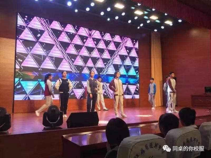 運(yùn)河明珠，桃李天下——江蘇省運(yùn)河中學(xué)校服