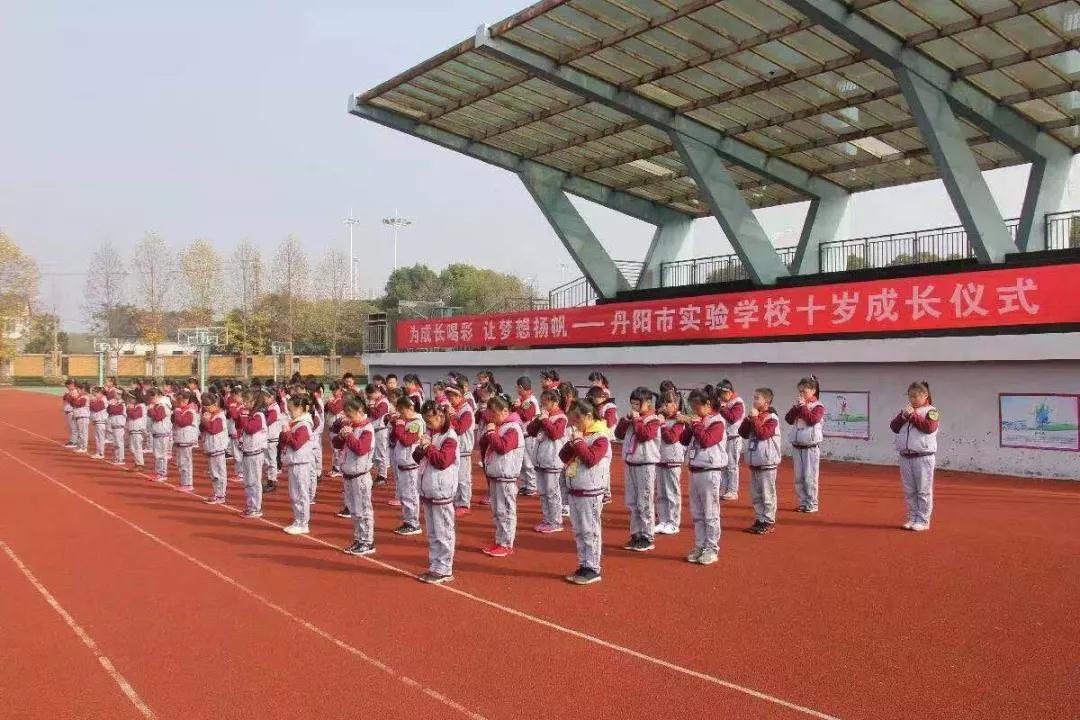 丹陽(yáng)市實(shí)驗(yàn)學(xué)校春秋運(yùn)動(dòng)裝 丹陽(yáng)市實(shí)驗(yàn)學(xué)校春秋運(yùn)動(dòng)裝
