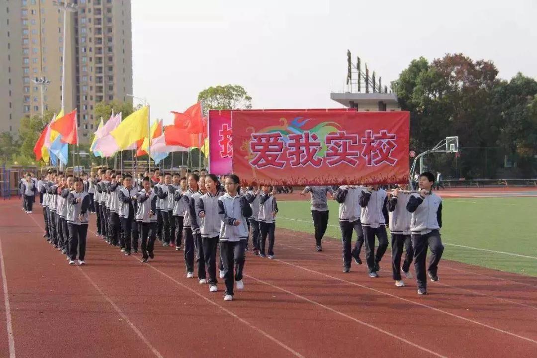 丹陽(yáng)市實(shí)驗(yàn)學(xué)校春秋運(yùn)動(dòng)裝 丹陽(yáng)市實(shí)驗(yàn)學(xué)校春秋運(yùn)動(dòng)裝