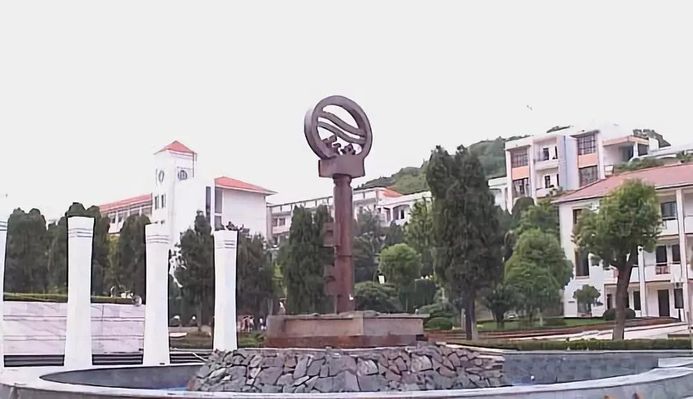 浙江省岱山中學(xué) 浙江省岱山中學(xué)