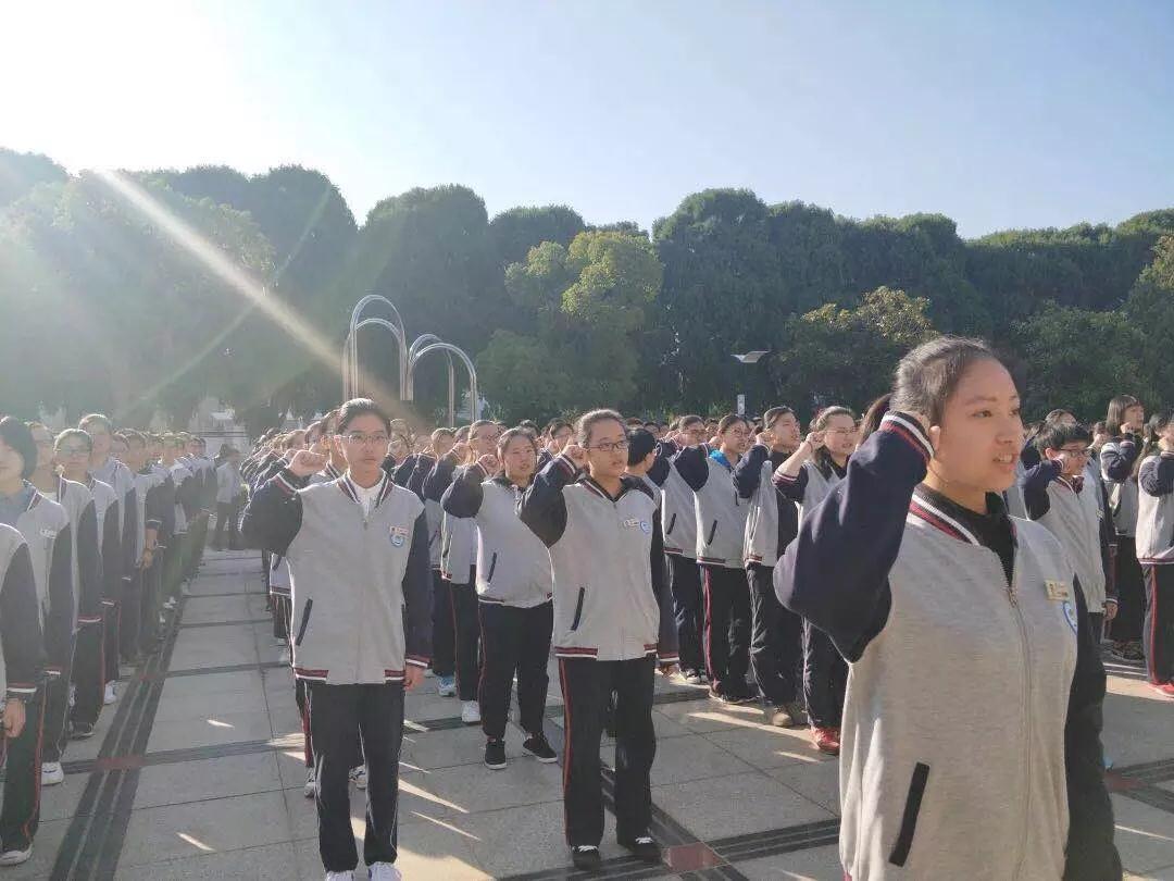 浙江省岱山中學(xué)春秋運(yùn)動裝