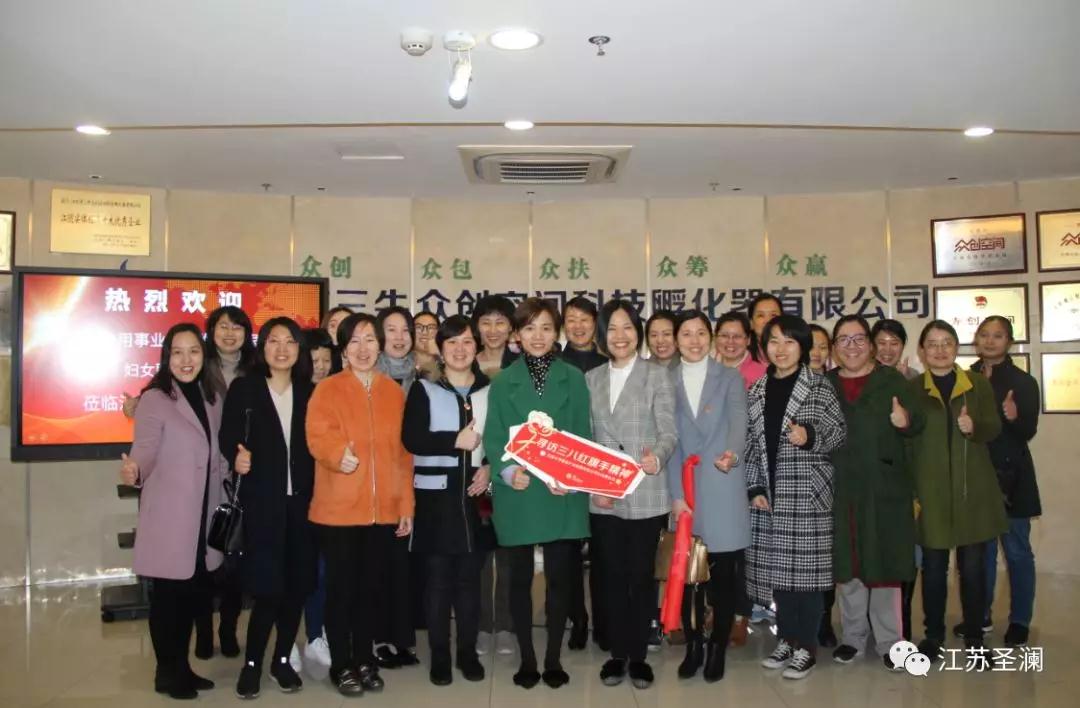 尋訪“三八紅旗手”精神，做個具有競爭力的女人！