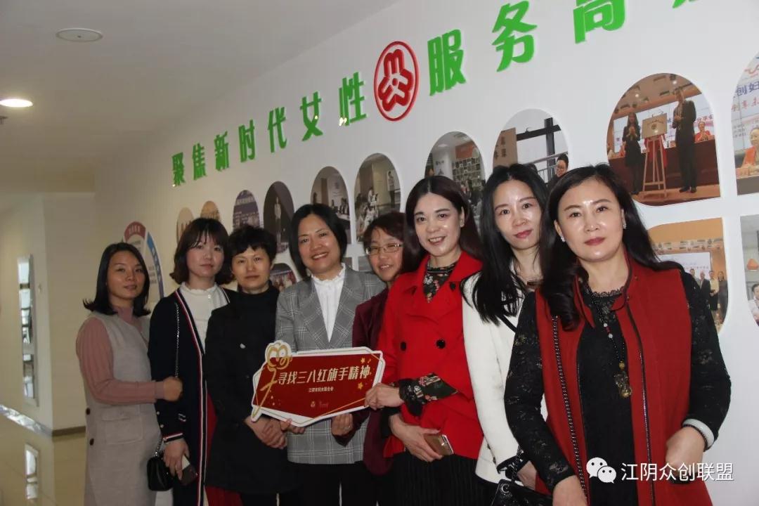 熱烈祝賀“尋訪“三八”紅旗手 巾幗逐夢綻芳華”系列活動(dòng)成功舉行！