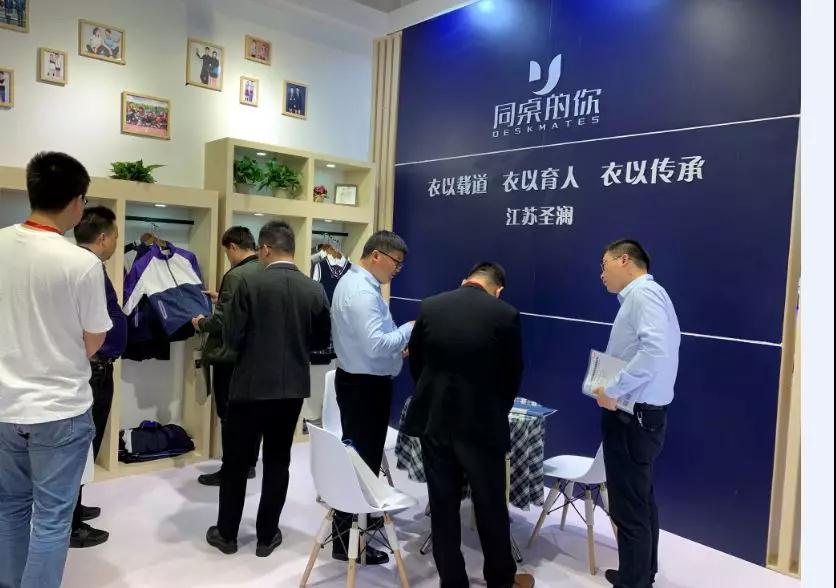 2019上海國際校服展，同桌的你斬獲雙重大獎(jiǎng)！