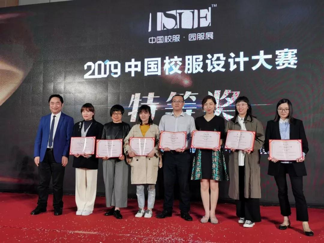 2019上海國際校服展，同桌的你斬獲雙重大獎(jiǎng)！