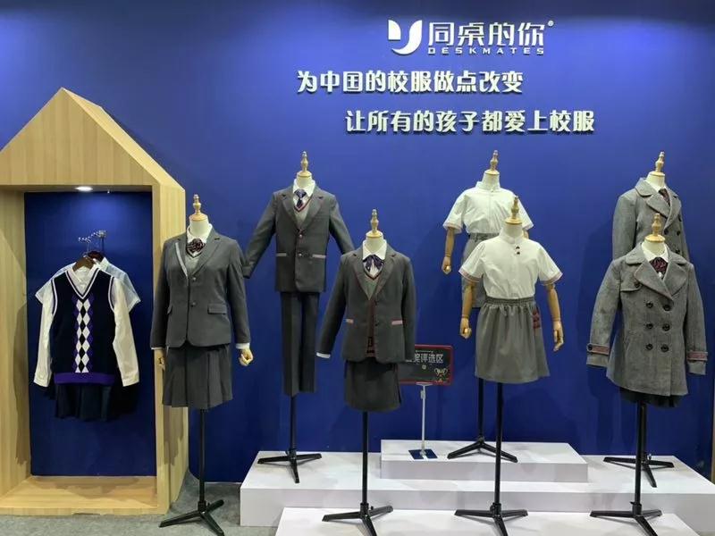 第76屆中國教育裝備展示會(huì)落幕，同桌的你（DESKMATES)榮耀而歸！