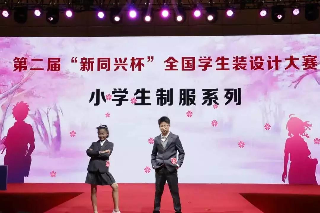 第76屆中國教育裝備展示會(huì)落幕，同桌的你（DESKMATES)榮耀而歸！