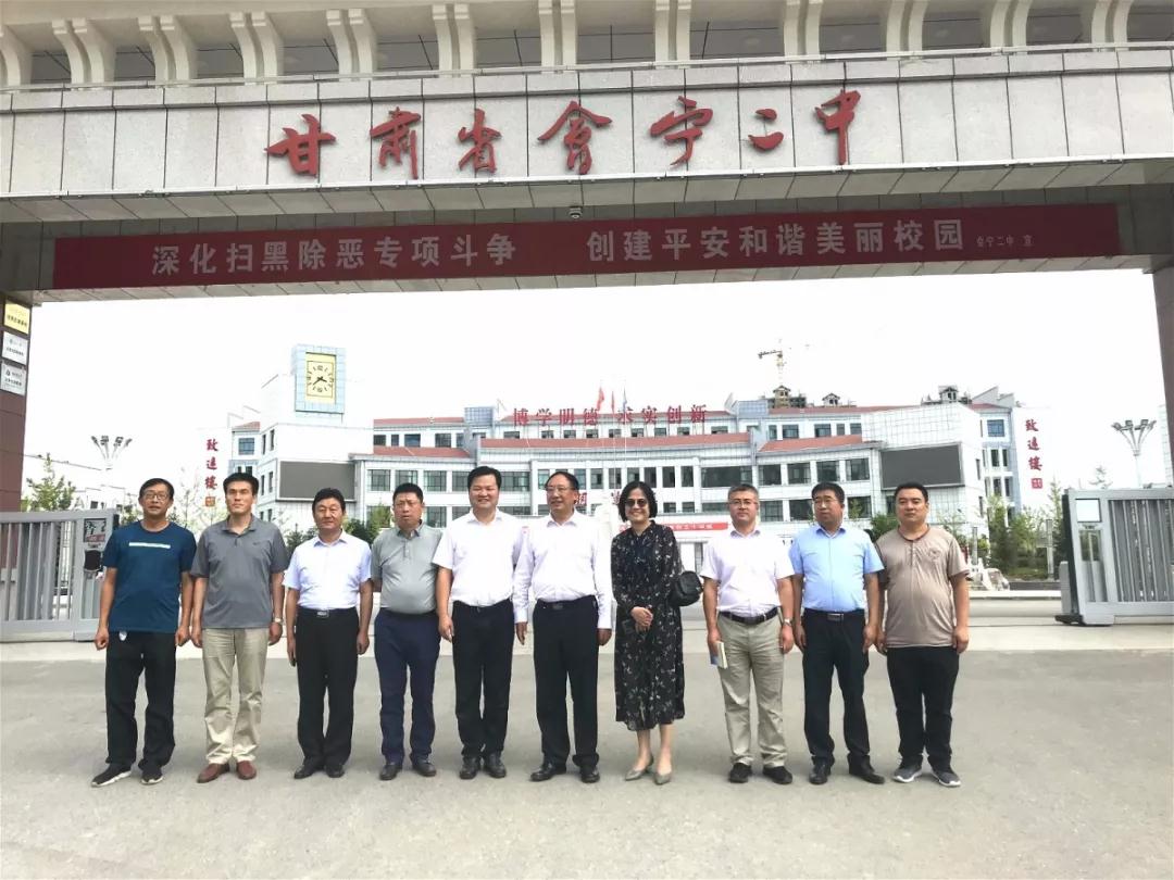 情系老區(qū)教育，愛灑會寧學(xué)子 | 同桌的你校服將愛心播撒甘肅會寧！