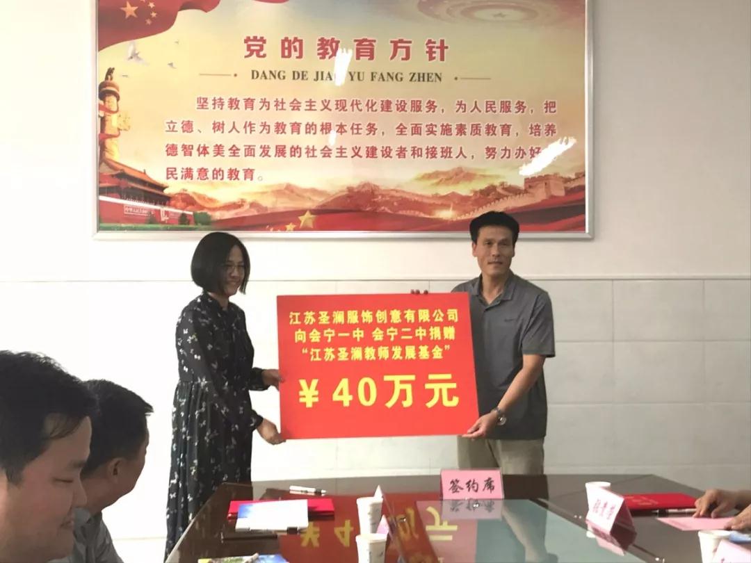情系老區(qū)教育，愛灑會寧學(xué)子 | 同桌的你校服將愛心播撒甘肅會寧！