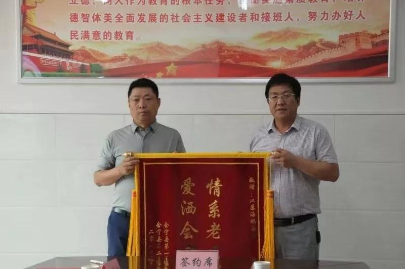 情系老區(qū)教育，愛灑會寧學(xué)子 | 同桌的你校服將愛心播撒甘肅會寧！