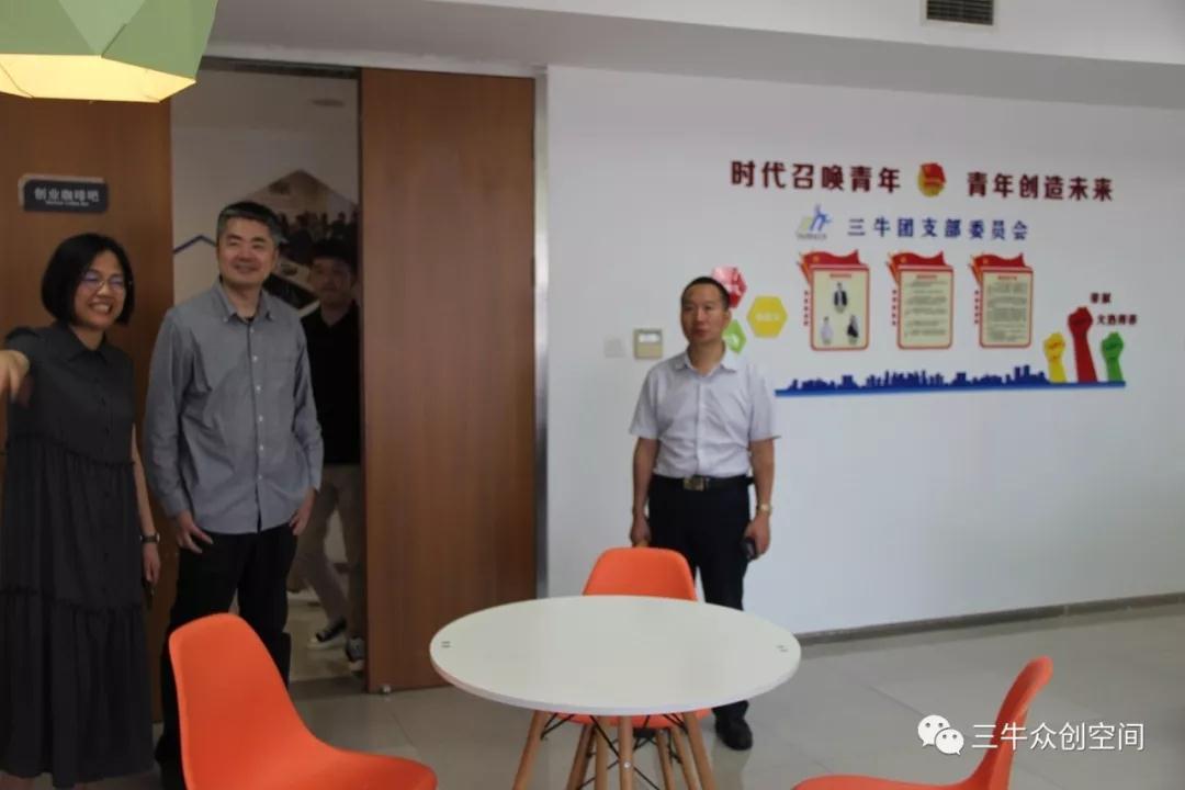 熱烈歡迎無錫科技創(chuàng)新創(chuàng)業(yè)大賽專家評(píng)審組一行蒞臨國(guó)家級(jí)三牛眾創(chuàng)空間調(diào)研指導(dǎo)