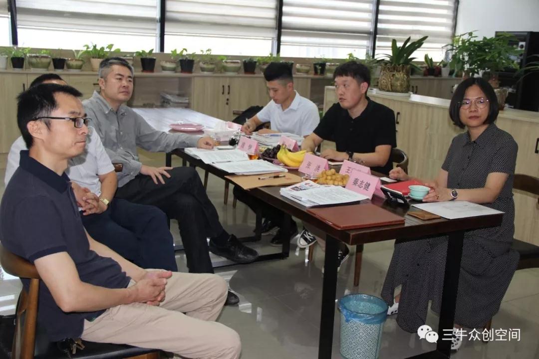 熱烈歡迎無錫科技創(chuàng)新創(chuàng)業(yè)大賽專家評(píng)審組一行蒞臨國(guó)家級(jí)三牛眾創(chuàng)空間調(diào)研指導(dǎo)