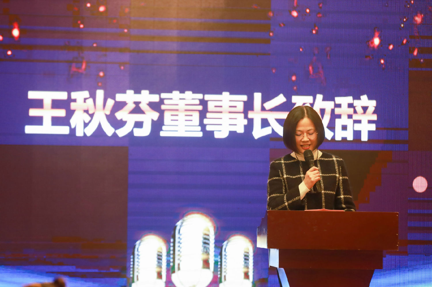 2020圣瀾年會(huì) | 只爭(zhēng)朝夕，不負(fù)韶華