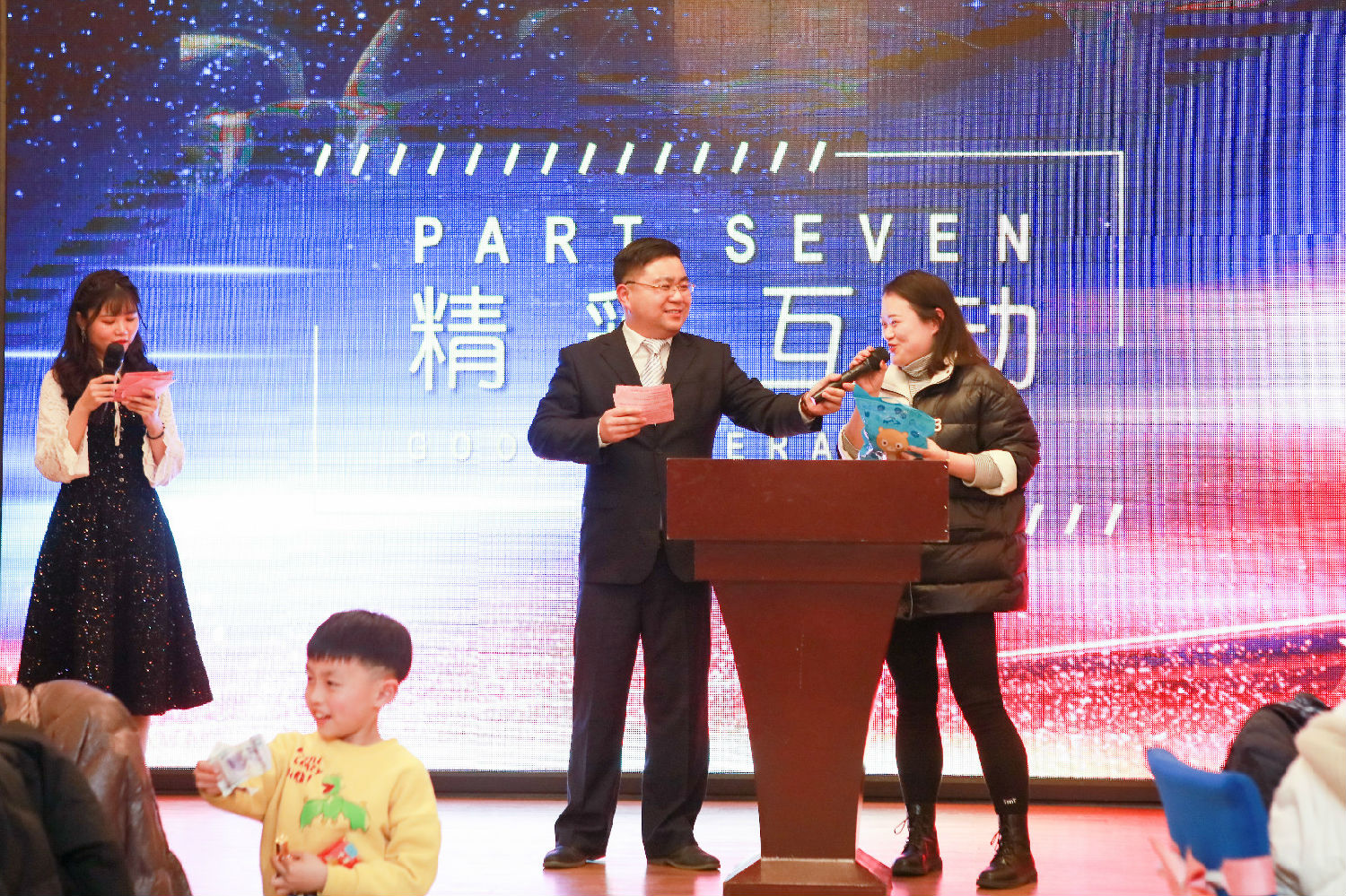 2020圣瀾年會(huì) | 只爭(zhēng)朝夕，不負(fù)韶華