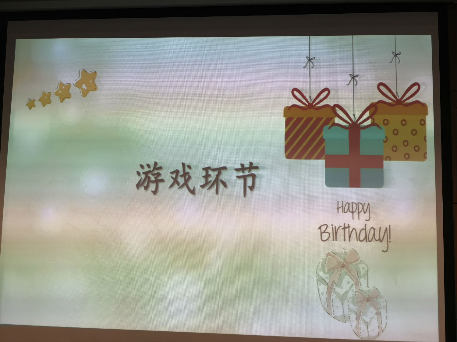 大牌生日會(huì)|一月的你，閃耀而又溫暖