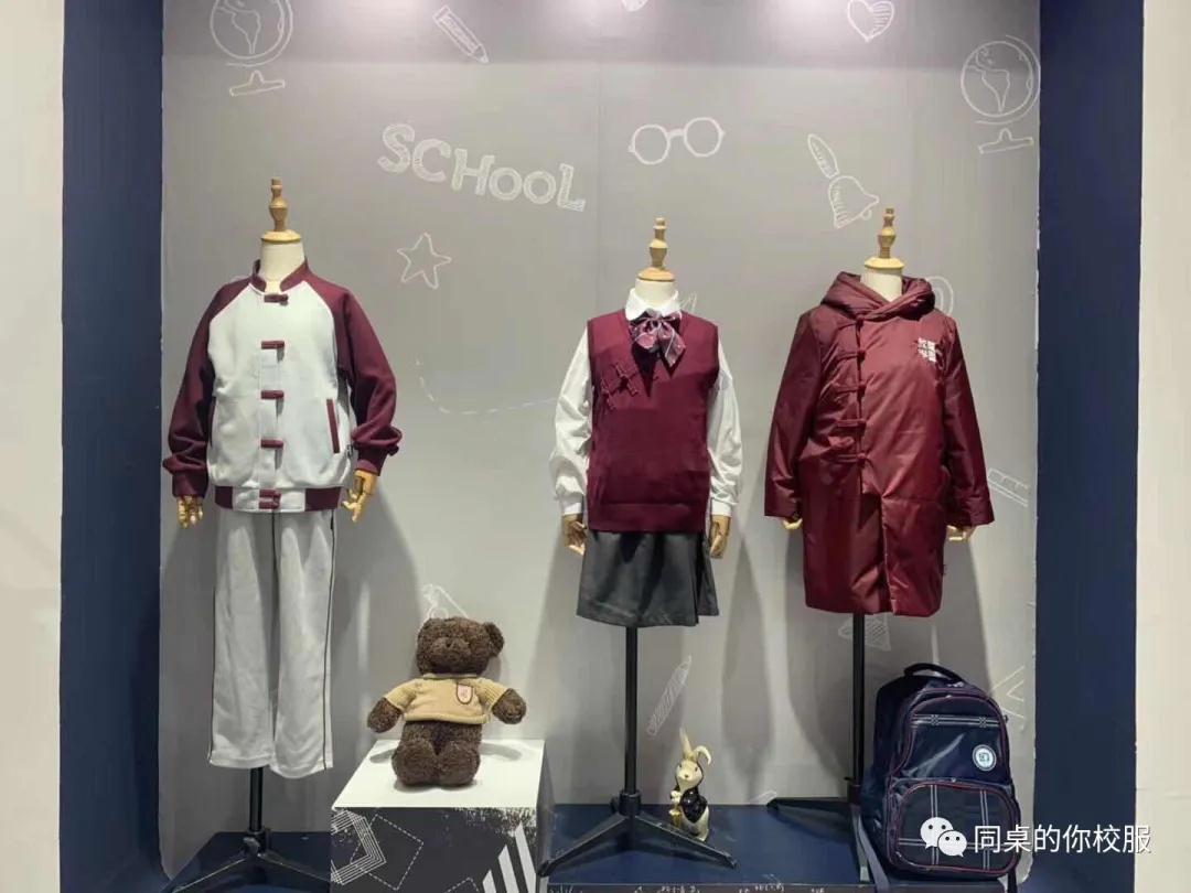 以服育人，質(zhì)美同行 | 同桌的你亮相2020上海國(guó)際校服展