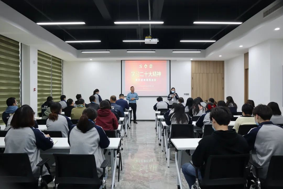 新趕考 再出發(fā) | 江蘇圣瀾服飾舉辦黨的二十大精神專題學習教育活動