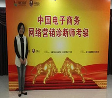 熱烈祝賀無錫牛商常委參加全國牛商扒皮師證考核凱旋歸來！