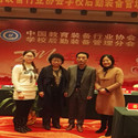 同桌的你”校服參與中國(guó)教育裝備行業(yè)協(xié)會(huì)學(xué)校后勤裝備管理分會(huì)年會(huì)