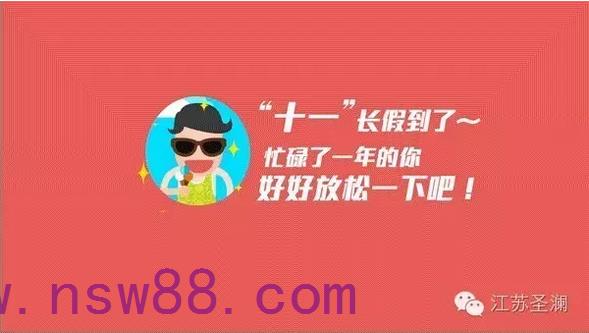 “鲇魚“也不能阻擋我們?yōu)樽鎳赣H慶生的心！