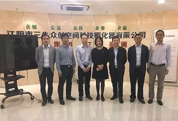 中共江陰市委政策研究室領(lǐng)導(dǎo)蒞臨江蘇圣瀾調(diào)研指導(dǎo)工作！
