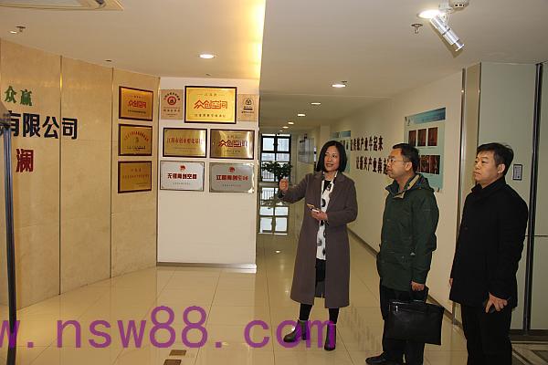 無錫市商務(wù)局電商處陳海威處長(zhǎng)蒞臨江蘇圣瀾服飾！