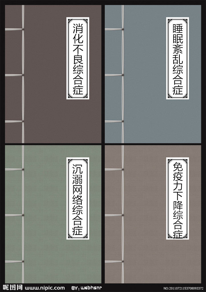 節(jié)后“收心大法”， 拿好不謝！