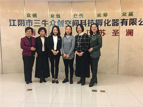 熱烈歡迎昆山市婦聯(lián)錢翌、江陰市婦聯(lián)胡瑩潔一行蒞臨三牛 · 圣瀾