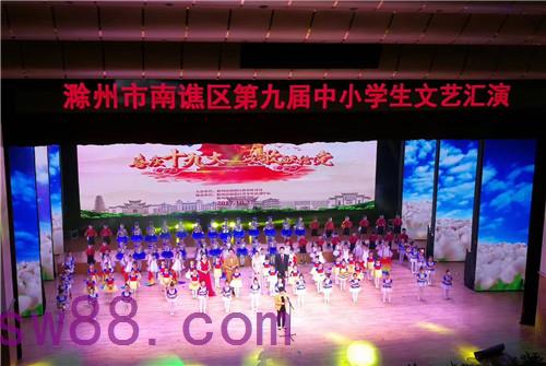 “喜慶十九大，頌歌獻(xiàn)給黨”，“同桌的你”助力滁州市南譙區(qū)第九屆中小學(xué)生文藝匯演