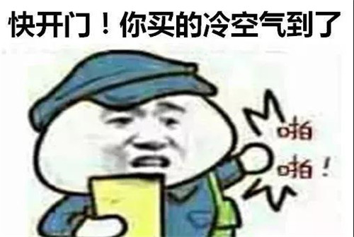 大降溫了，只有2℃！媽，我的校服呢？