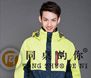 有了保暖校服，這個冬天不怕冷！