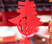 臘八甫至，福氣東來！