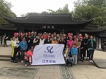 春風十里路，不如煙花三月下揚州！