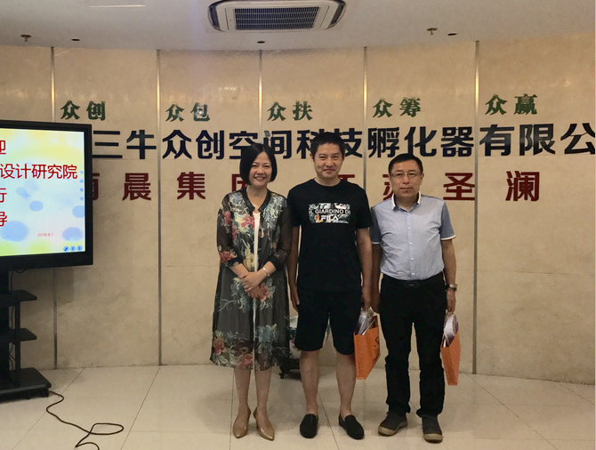 熱烈歡迎江蘇中銳華東建筑設(shè)計研究院領(lǐng)導(dǎo)一行蒞臨指導(dǎo)！