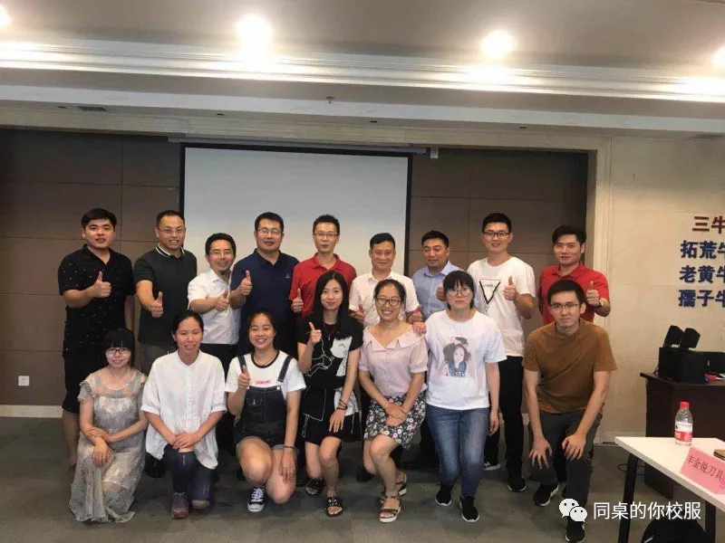 江蘇圣瀾VS蘇州牛商會(huì)：網(wǎng)絡(luò)營銷，團(tuán)隊(duì)致勝！