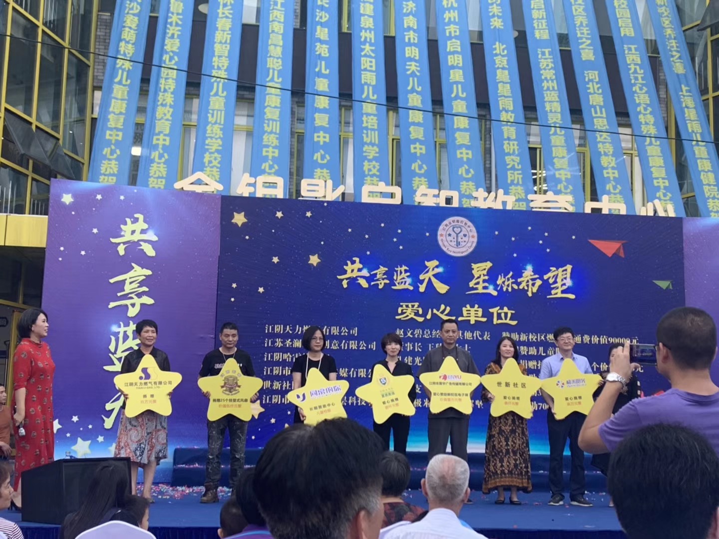 同桌的你校服助力金鑰匙，共同守護(hù)“星星的孩子”