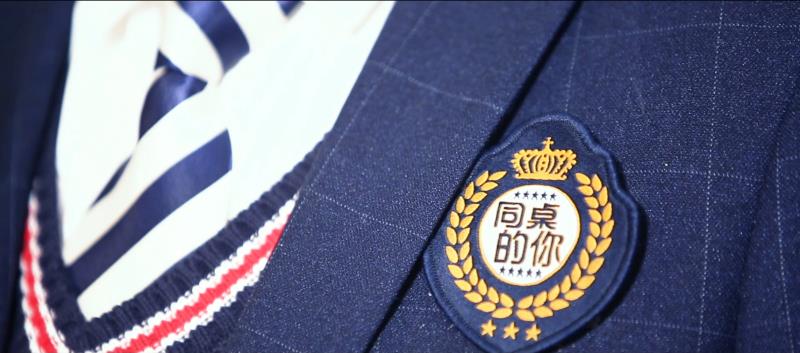 怎么穿校服更加合適？