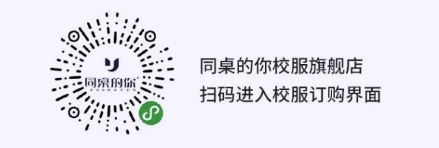 中小學(xué)校服定制需考慮哪些方面？