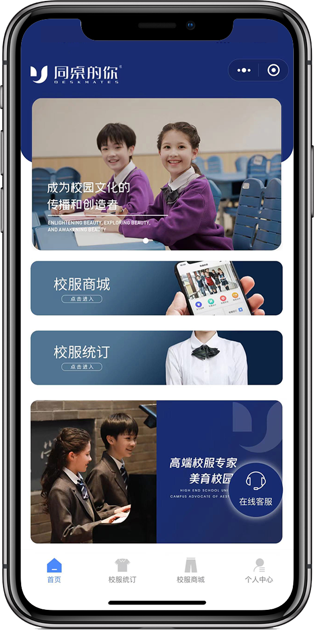 梅雨季夏季校服難晾干？正確的打開方式是：