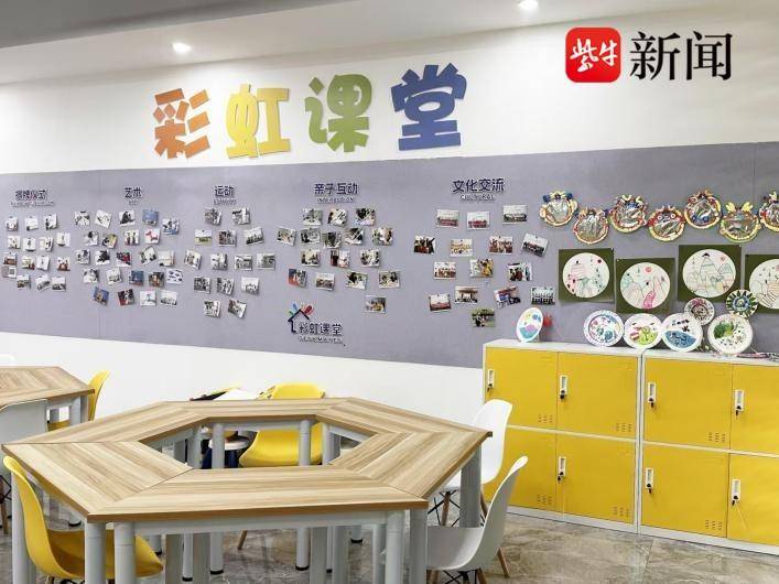海歸追夢(mèng)人|徐雨晨：讓所有的孩子都愛(ài)上校服